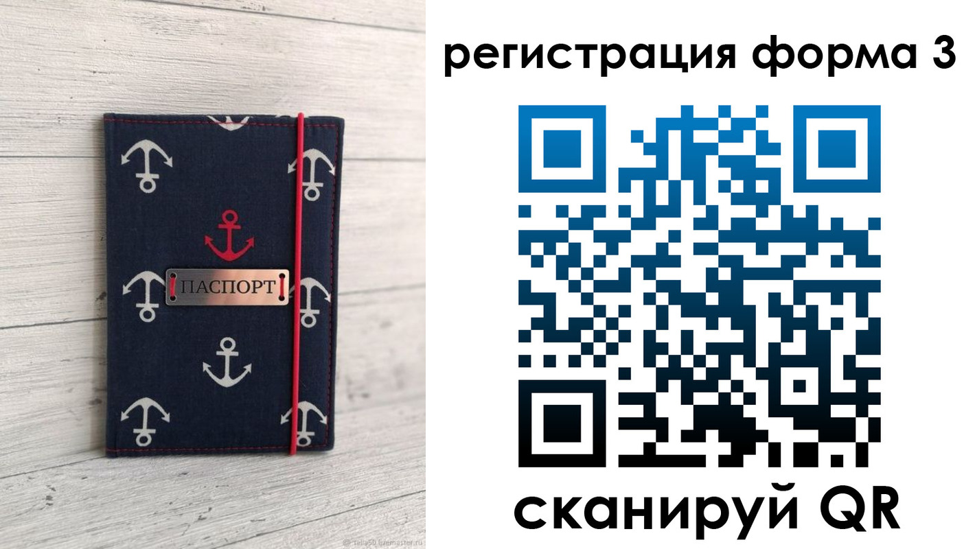 прописка гарантия в Нальчике