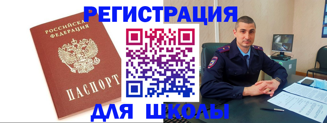 прописка для кредита в Нальчике